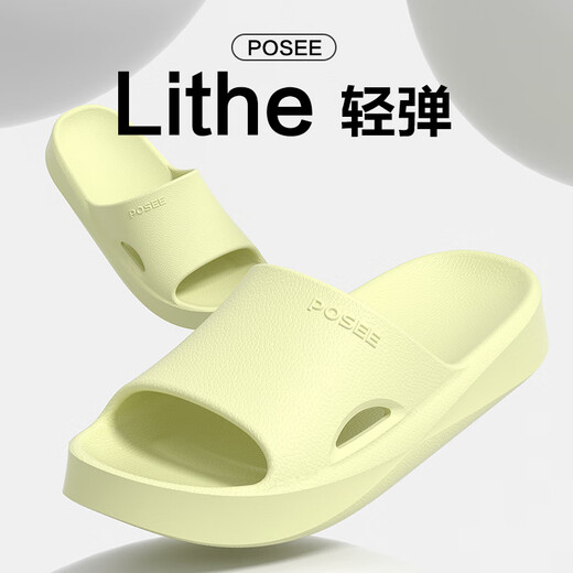 朴西新款夏季拖鞋女EVA外穿防滑室内洗澡防滑百搭不臭脚情侣家用拖 萌芽绿 36-37
