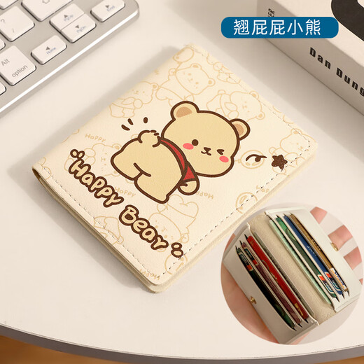 蒙伯斯卡包男女可爱超薄多卡位零钱包一体钱包男学生大容量银行卡证件套 翘屁屁小熊【放银行卡/驾驶证】