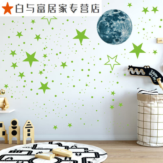 三栖虎30CM夜光月球发光星星创意荧光墙贴儿童房装饰品卡通星空贴纸自粘 (蓝色光)1月亮+1049个星星圆点_