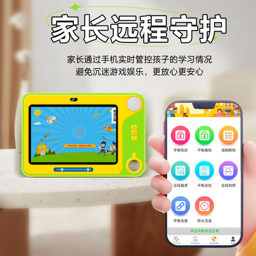 Zebra Elf Thinking Machine Children's Learning Machine Intelligent Early Education Machine 1-8 Years Old Baby Enlightenment Puzzle Kindergarten Small Connection Pinyin Chinese Characters Mathematics English Learning Artifact Enlightenment Edition (Early Education + Enlightenment)