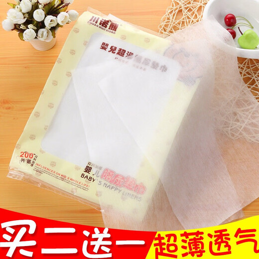 Coussinets de couches jetables pour bébé, coussinets de couches pour bébé, coussinets de couches respirants, coussinets de couches pour bébé, 1 paquet, 108 pièces (pas de cadeaux)