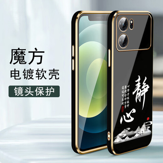Shangji is suitable for oppok10 mobile phone case for men and women, new straight edge electroplated silicone soft lens, all-inclusive anti-fall protective cover with text, Chinese style, high-end, light luxury, fashionable personality ou1289 God rewards those who work hard - elegant black oppok10 comes with the same color lanyard