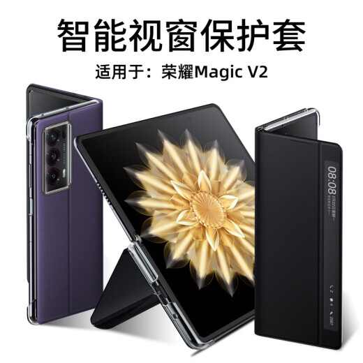 Zhaloni, geeignet für die Ehrenmagie V2 Mobiltelefon Fall V2 Ultimate Version Falten-Bildschirm-Schutzhülle, intelligentes Flip-Cover, vollständige Abdeckung, Anti-Fall, echte Leder-Geschäftsleute und Frauen, Schwarz