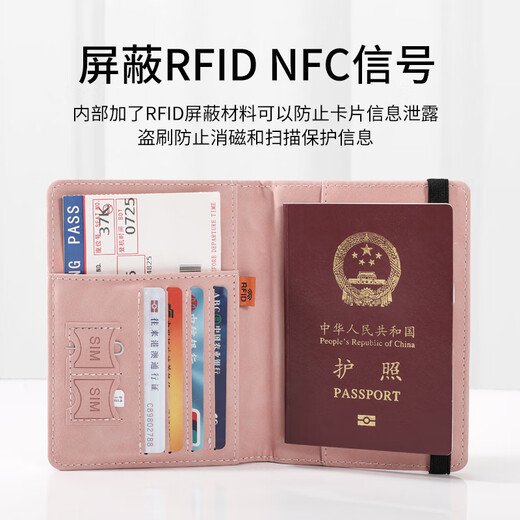 MPPMCK护照包保护套防盗刷收纳包护照夹RFID出国机票旅行证件卡包套 防盗刷 可放两本护照 -天蓝色
