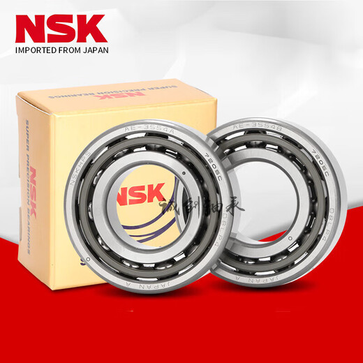 NSK angular contact ball bearings C P5P4 7005CTYNDBLP5 Two matched pairs Others 7 7004CTYNSULP4 Single freely matched