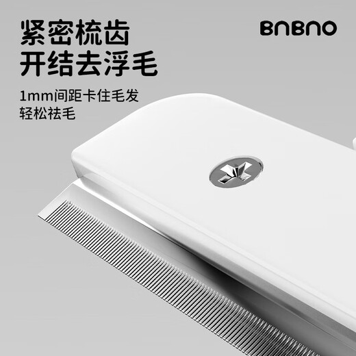 BNBNO pet knot-opening comb, cat comb, dog and cat hair comb, dog hair cleaner, cat and dog comb, long hair removal artifact