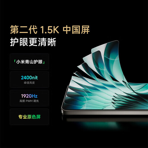 Xiaomi (MI) Xiaomi Redmi Redmi Turbo3 New Redmi 5G mobile phone [0 down payment 24 periods interest-free] Bingtitanium 12GB + 256GB Official standard configuration