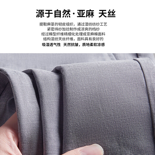 杉杉【凉感天丝亚麻】商务休闲裤男士夏季抗皱直筒中腰纽扣男裤长裤子