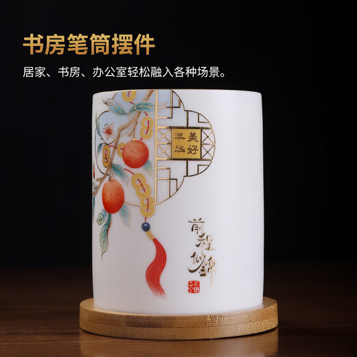 Oriental Earthen Ceramic Holder Study Ornements, les cadeaux de la journée des enseignants, Thanksgiving, les enseignants et les camarades de classe peuvent personnaliser les souvenirs, le porte-stylo. Prospérité [y compris la base. Boîte-cadeau]