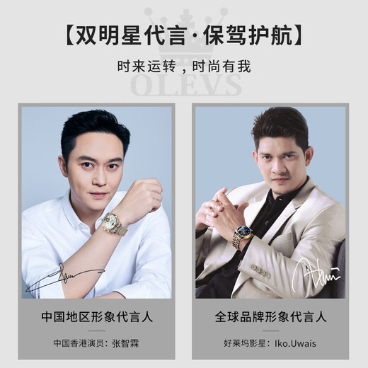欧利时（OLEVS）瑞士认证品牌手表女机械表夜光防水女士手表高档气质女表镂空腕表 OLEVS-6622-陶瓷带玫壳白面女