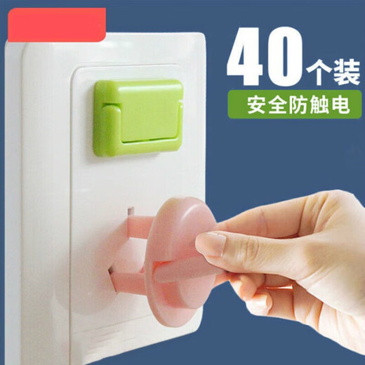 Child protection anti-shock socket protective cover baby safety plug socket socket protective cover 10 each of two holes and three holes, random colors