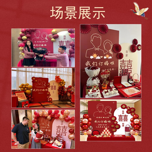 倾炙禧订婚布置全套摆件订婚宴KT背景板回门宴定亲摆台布置套装婚宴用品 （手写款）爱海无际基础套餐