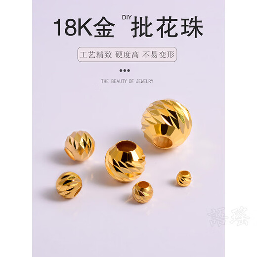 Yuyao 18k gold beads loose beads 2mm bracelet diy accessories material accessories 3mm batch flower laser beads 4mm separated beads bracelet hardened thick gold 1.5mm batch flower beads 6 pieces 18k gold