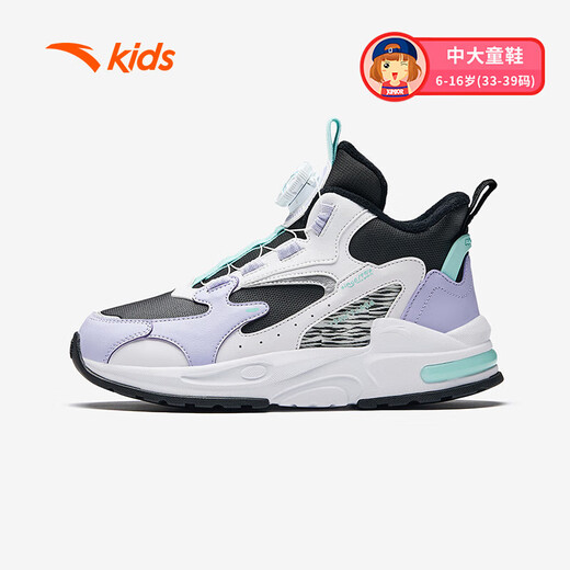 ANTA Children's Cotton Shoes for Men and Women Big Kids' Shoes 2024 Winter Plus Velvet Warm Knob Buckle Snow Non-Slip Succulent Cotton Boots Women's Leather Black/Fresh Purple/White 6919N-2 36