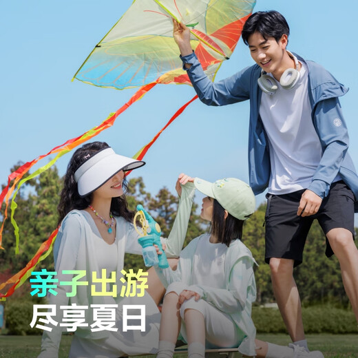 BOSIDENG national standard sun protection clothing for men and women, anti-UV ice silk cool mint Mambo hooded outdoor sports jacket for men and women, floating cloud white 8115 140 /64