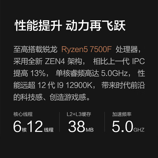 Ningmei AMD R5 9600X/RTX5060/7650GRE graphics card e-sports gaming desktop computer host design rendering DIY assembly computer assembly machine 9600X+RTX5060 | Configuration seven