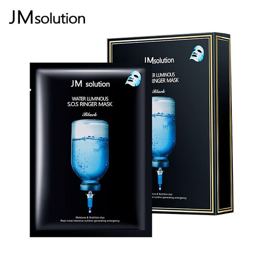 
JMsolutionJMsolution moisturizing first aid mask for women pearl water light injection moisturizing jellyfish bird's nest jm mask 10 pieces of honey/box