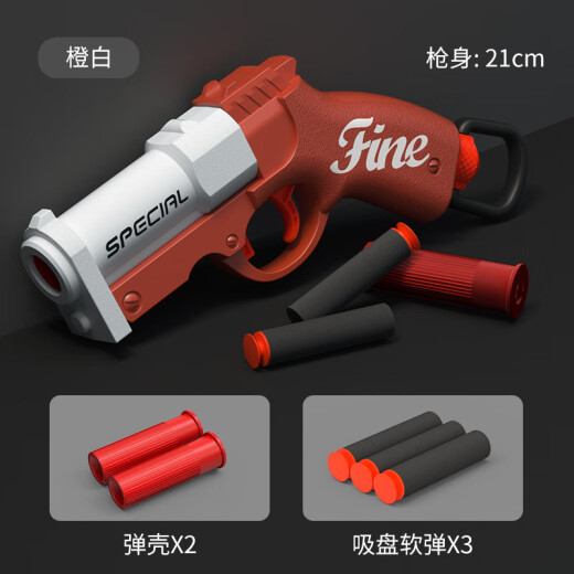 
Qinmanhai short tube shell casting soft bullet launcher children's toy gun S686 shotgun boy soft bullet gun science and education model batch 2061 mini S686 (black sand)