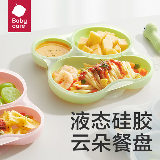babycare 宝宝餐盘硅胶婴儿学吃饭分格儿童餐具辅食碗餐盘带吸盘 云朵硅胶餐盘-欧泊粉