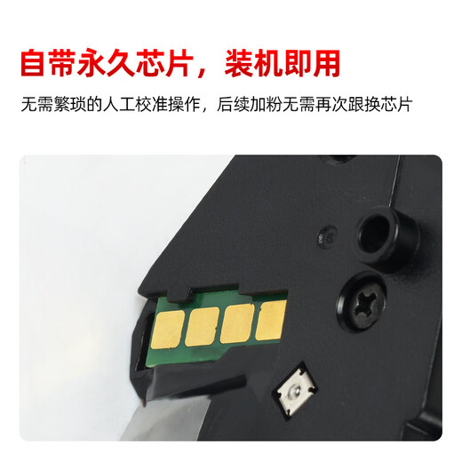 原鼓奔图M6208W专用硒鼓PD-216打印机墨盒奔腾M6212W墨粉盒P2207W碳粉M6207W芯片 装机即用-原鼓精品【约使用2000页】硒鼓1支装
