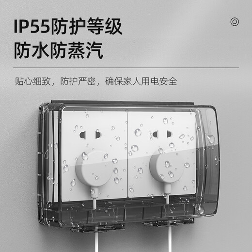 International electrician double-position rainstorm-proof waterproof box type 86 concealed two-position outdoor open-air IP55 grade socket protective cover splash-proof box type 86 double waterproof box-black transparent socket