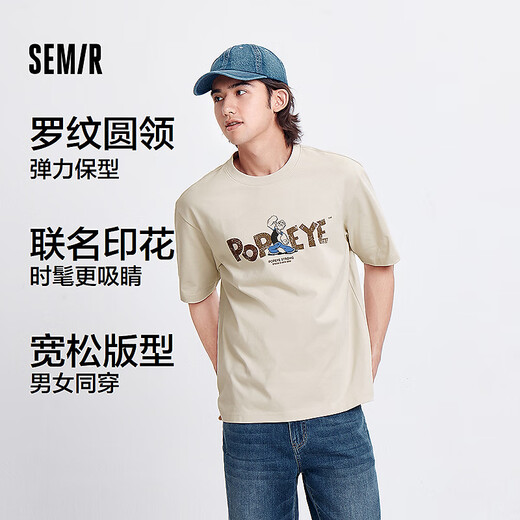森马（Semir）大力水手联名短袖T恤男冰氧吧面料凉感抑菌夏情侣装宽松印花上衣 A款【大力水手IP】-贝壳卡50244 L