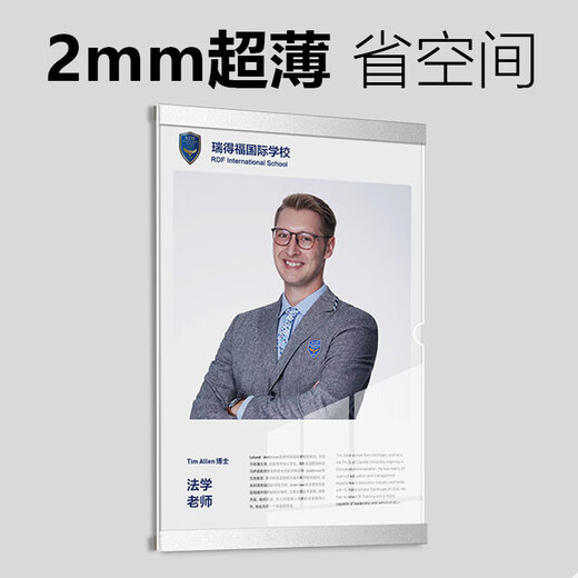 Bezan-free patent certificate frame honor wall acrylic photo frame wall-mounted qualification certificate award storage display frame aluminum alloy-silver-vertical single-layer card slot A4 210*297mm