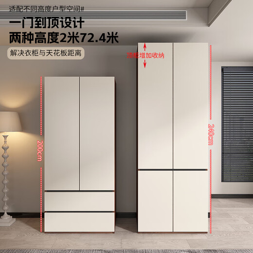 Zhilei ENF level wardrobe bedroom light luxury large wardrobe with drawers home large storage cabinet four doors 1.6 meters wardrobe