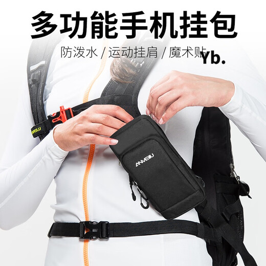 Luo Huodou Anmei Road 6.0-6.8 inch mobile phone bag outdoor shoulder strap bag shoulder bag small accessories storage mobile phone bag 80