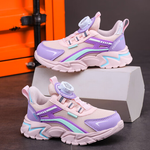 Kenobo; Ginoble Boys-Schuhe für den Frühling Neues rotierendes Knopf Mesh atmungsaktiven Kinder-Turnschuhen im Sommer mit mittlerer Kinderschuhe 1291 dunkelblaues Doppel-Netz 17 27 Innere Länge.2 cm