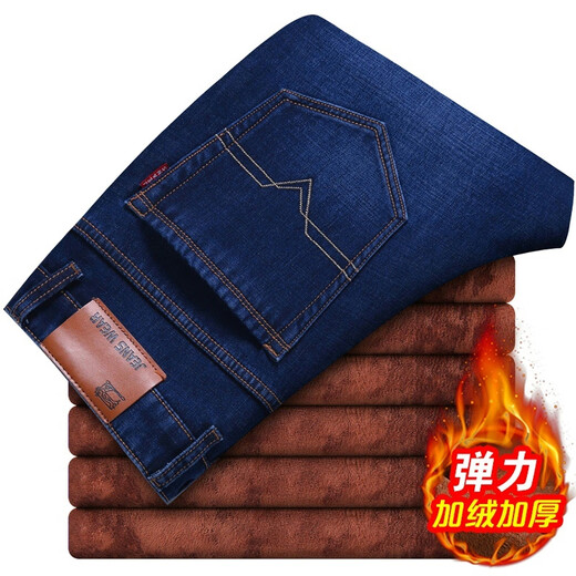 Jingxu plus velvet jeans for men in winter thickened loose trendy straight elastic warm trousers workwear casual pants for men 009 blue + 009 black (plus velvet) 32 Recommended weight 115-145 Jin Jin is equal to about 0.5 kg