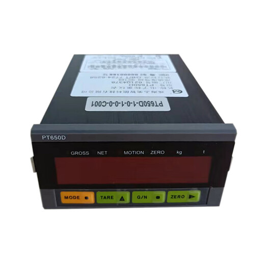 Original Zhuhai Zhimei PT650D+RS232 weighing mixing station control instrument high-precision external PT650D (RS485 communication)