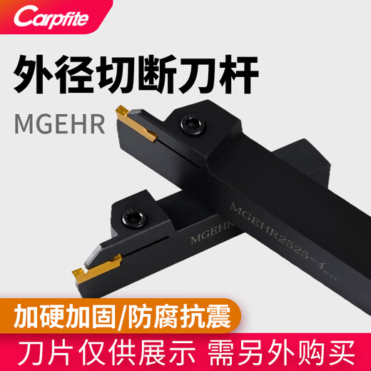 MGEHR / L2020 CNC TILE D'OUTIL CNC DIAMETER CUTEUR CUTEUR OUTIL COUPE COUT-COUTEIL TOLL OUTLE EN COURT ETRE COUPE COUPE COUTEAU COUTEAU RÉGULIÈRE MGEHR12122