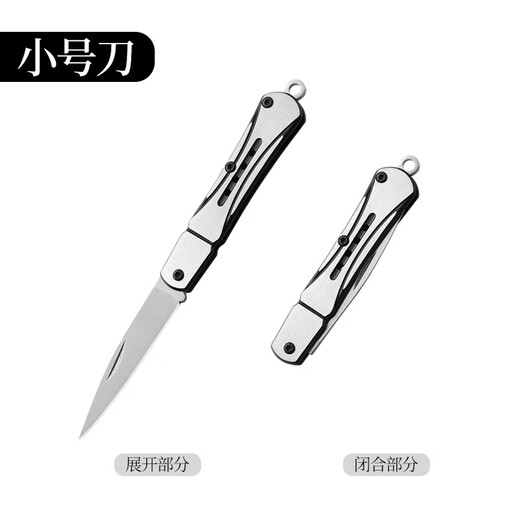 龙虎斩不锈钢折叠水果刀家用削皮刀便携防身刀钥匙扣拆箱小刀应急随身刀 朋克大号