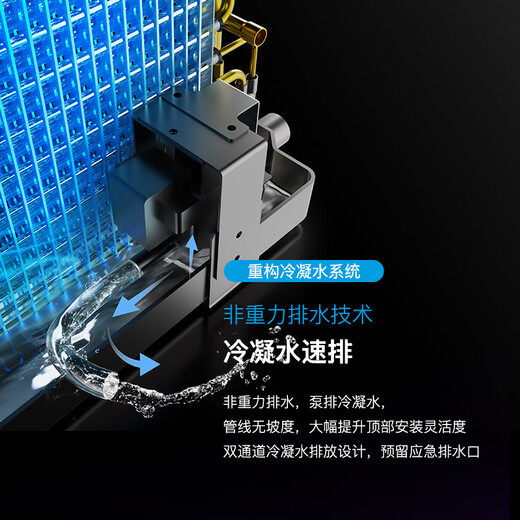 Melkat WT1 liquid-cooled kitchen air conditioner 1.5 HP all-in-one unit without external unit commercial multi-scenario punch-free installation ceiling embedded ceiling-type special refrigeration air conditioner 1.5 HP set WT1 kitchen air conditioner-C4