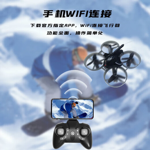 Einsteiger-FPV-Fluggerät, Rennen, höhenfixierte Luftaufnahmen, Quadrocopter, ferngesteuertes Spielzeugflugzeug für Kinder, Rot – 8K-HD-150-Grad-Weitwinkelkamera, ein Akku (plus Aufbewahrungstasche)