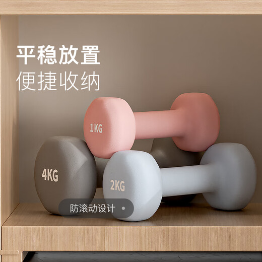 Keep color dipped dumbbells for men and women's fitness women's arm shaping strength training mint green 1.5kg*2