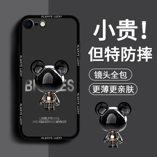 Pintuo für Apple 8plus Mobiltelefon Hülle iPhone 7/8/SE2 Liquid Silicon Protective Case Apple 6splus New Cartoon Creative Männer und Frauen All-inclusive Anti-Fall-Fall-Soft-Shell-Trendy Brand Apple 6splus [Elfenbein Weiß-Metal Mickey A675]+ Film Rubik's Cube Liquid Liquid Liquid Liquid