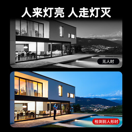 HIKVISION海康威视双光夜视监控摄像头600万高清日夜全彩室内室外POE供电手机远程语音对讲防水K16H-LT 6MM