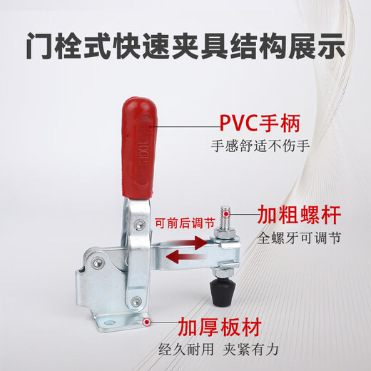 CLCEY快速夹具垂直式夹钳101D12130焊接固定工装夹钳木工雕刻机压紧器 直座12136(T型手柄)