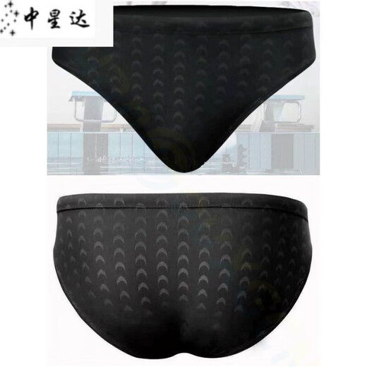 MieLanat imitation sharkskin training briefs competition competition fashionable quick-drying men's swimming trunks swimwear three-point swimming trunks black M L (160-170c 50-63KG)