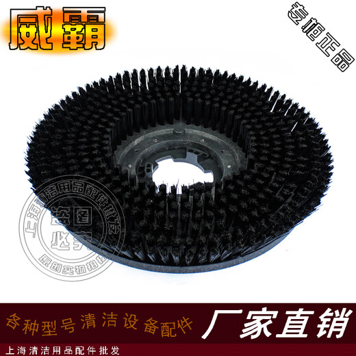 威霸洗地机配件VF1517单擦机针盘软毛毯刷翻新盘铝套座支架轮 地 铝套座支架