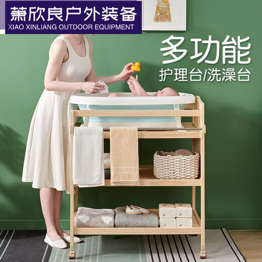 创京懿选婴儿尿布台婴儿床一体 多功能实木床换衣台宝宝护理台抚触按摩收 大尺寸尿布台(隔板非实木)