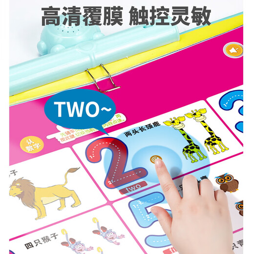 
Carlbee Children's Chinese and English Point Reading Books Children 0-3 Story Machine Voice Books Boys and Girls Learning Enlightenment Gifts Upgrade [Rechargeable] 56-side 28-page 3500 Readings