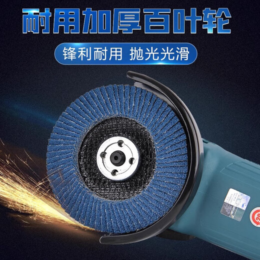 Meike (MYTEC) louver wheel grinding disc thickened polishing disc woodworking metal polishing artifact 100 type angle grinder thousand impeller grinding disc red sand 60 mesh 90 plastic cover 10 pieces