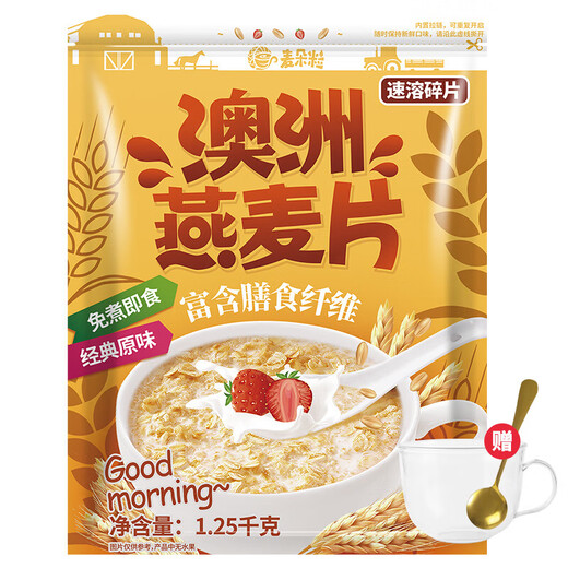 Mai Duo Grain MUESLI Mai Duo Grain Oatmeal 5 Jin Jin is equal to 0.5 kg 2 cans of ready-to-eat sucrose-free oatmeal for breakfast brewed non-skimmed pure oatmeal for fitness 1.25kg Australian oatmeal instant fragments 1 bag (