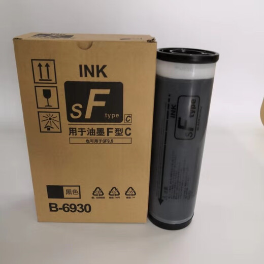 INK SF INK SF A3 PLACE PROPRE SPÉRINGE SPIRTER SF5330C 5354 5353 5351 F37C S-694 PAPE DE PLAQUE SF A3