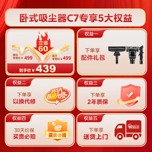 Midea household vacuum cleaner C7 wired handheld horizontal large suction multi-purpose carpet cleaning machine high-power vacuum removal and mite removal classic horizontal suction