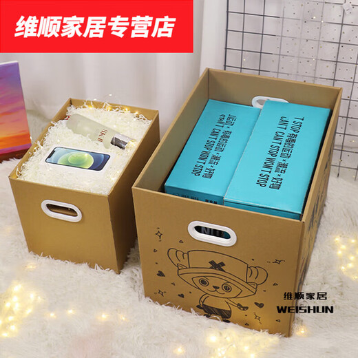 默然诺尔礼物盒大号生日礼盒空盒感盒子礼品盒仪式感男生女生纸箱子包装盒 生日大55*40*3883升 礼物盒12色水粉笔八张贺