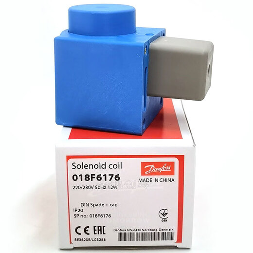 Danfoss solenoid valve coil 018F6701/6176 DC AC various voltage coil 018F6176 018F6193AC220-230V AC